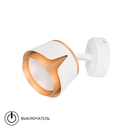 Спот Arte Lamp AMAKS A8028AP-1WH